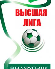 БАТЭ - Шахтер Солигорск (, 2020)